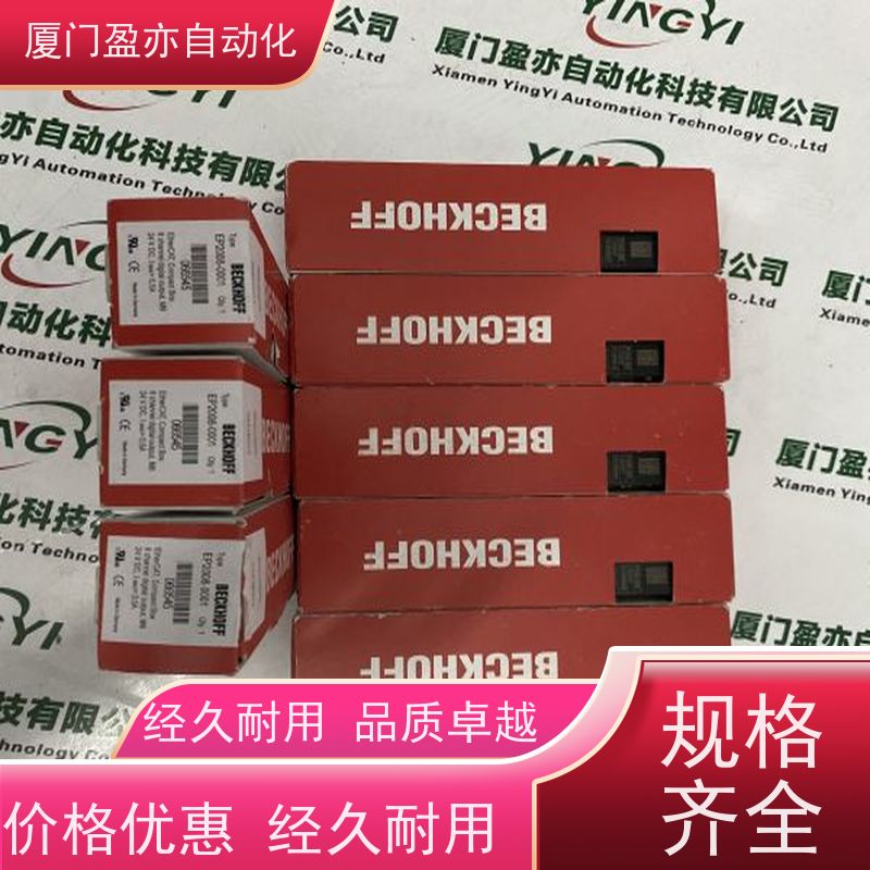 通讯模块 顺丰秒发 厂家供应 广泛用于钢厂 140XCP51000