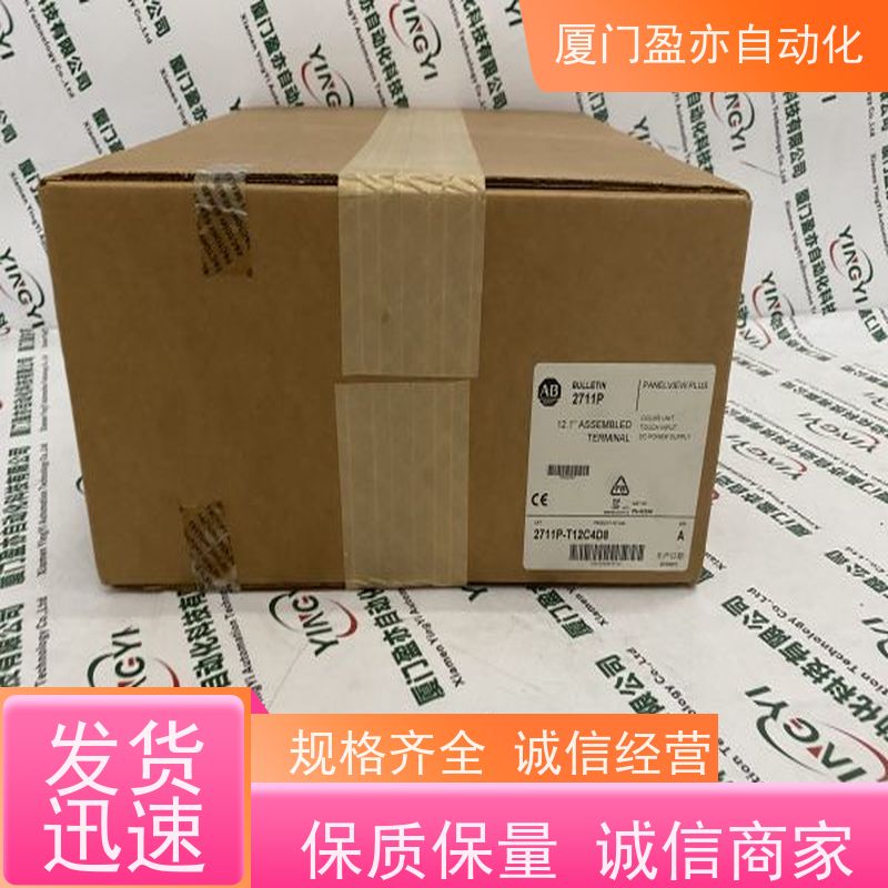 输出模块 原装进口 品质保证 广泛用于水利处理 140DDI15310
