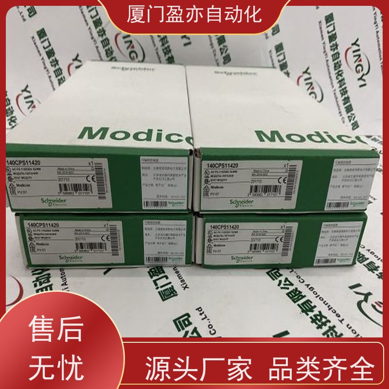 盈亦自动化 做工控十多年 生产厂家 plc 1756-IR6I