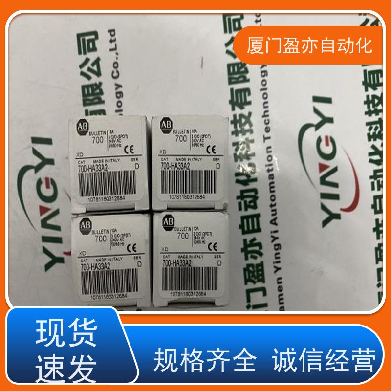 盈亦自动化 质保时间长 1756-IF8 厂商 电源模块