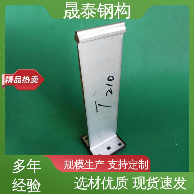 耐腐蚀 6063T5铝材质 铝镁锰板固定支架 430铝合金支座
