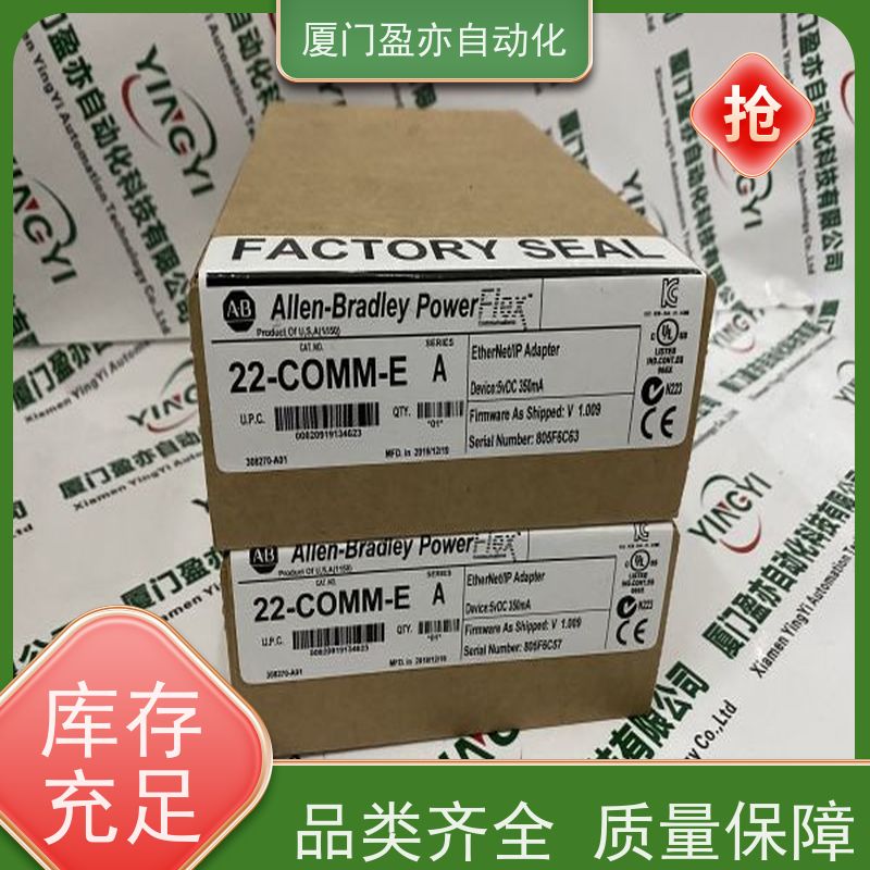 盈亦自动化 生产厂家 可编程控制器 顺丰速运 1756-LSP