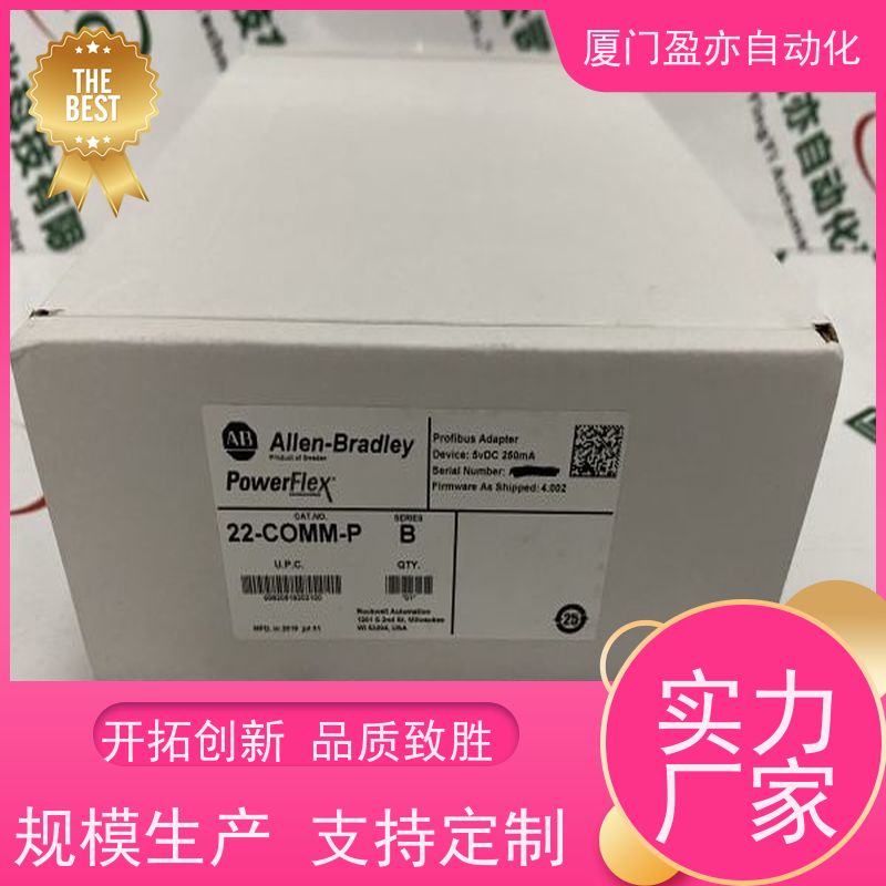 盈亦自动化 批发 顺丰秒发 以太网模块 1756-OB8EIK