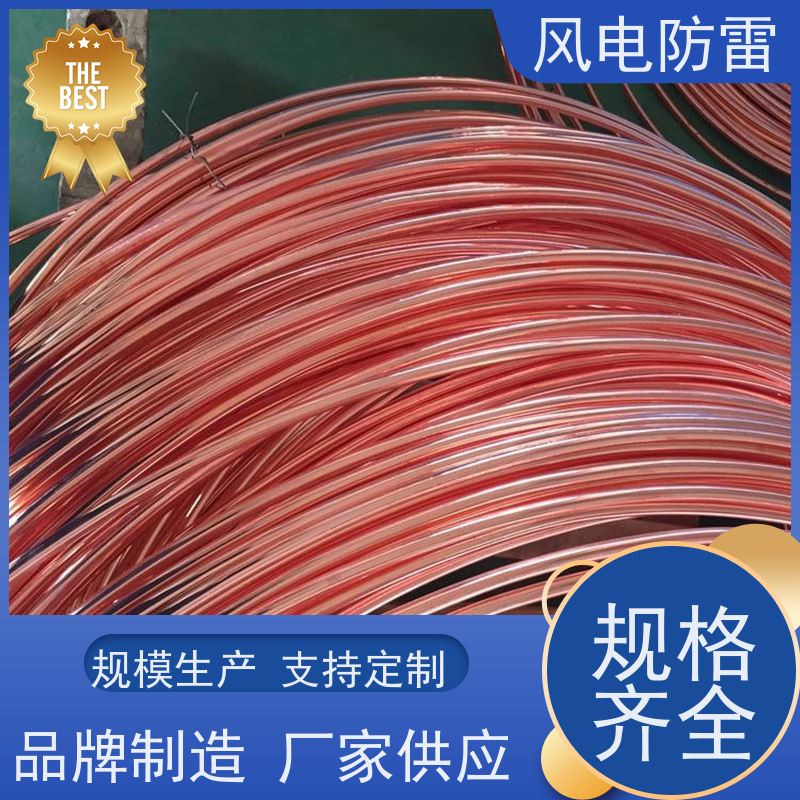 风电防雷 70*7mm镀铜扁钢 厂 家出售 价美物优 非 金 属石 墨选材