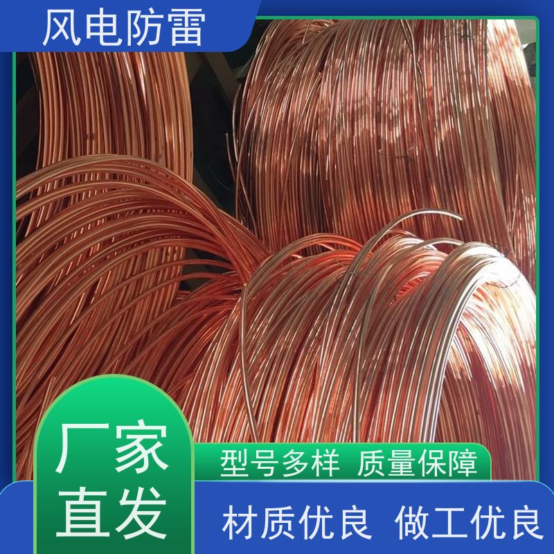 风电防雷 铜覆钢扁铁40*4mm 厂 家出售 价美物优 石 墨材料阻值低
