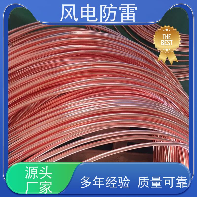 风电防雷 铜包钢扁钢40*4mm 质量保障 可按需定做 非 金 属石 墨选材