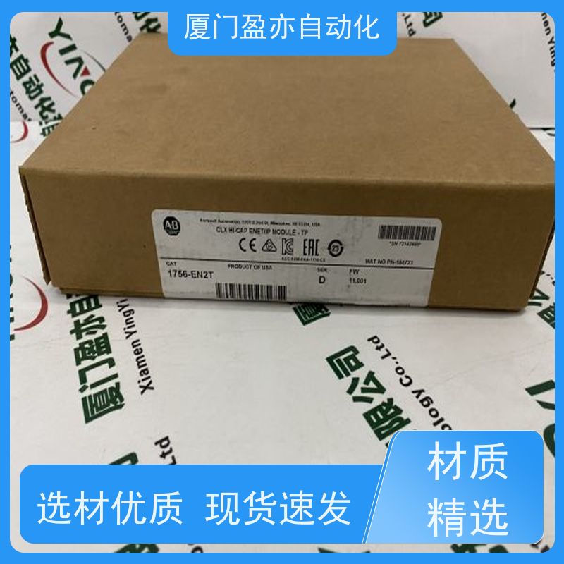 盈亦自动化 批发 1756-CP3 做工控十多年 冗余模块