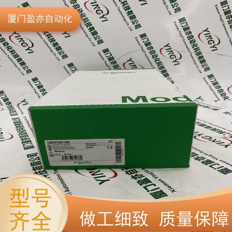 盈亦自动化 做工控十多年 厂商 通讯模块 1756-L62S