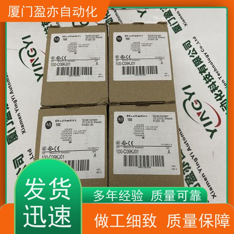 盈亦自动化 供应 质保时间长 1756-IF16H 输入输出模块