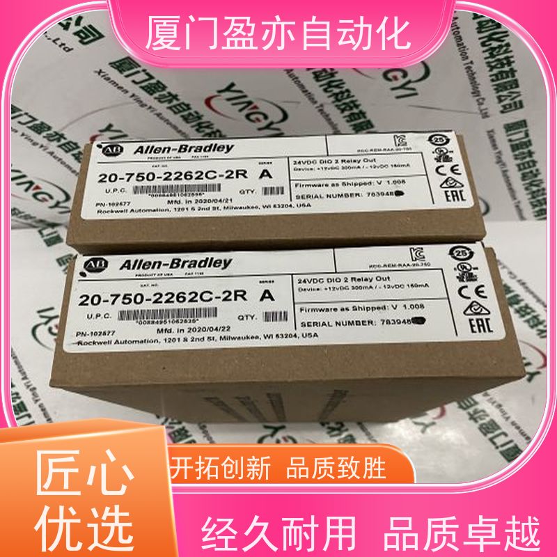 盈亦自动化 厂家 原厂原装 1756-IA8D 输入输出模块