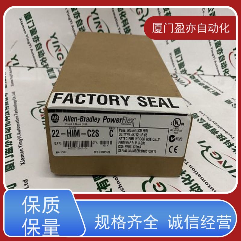 盈亦自动化 供应 诚信经营 输入输出模块 1756-IB16D