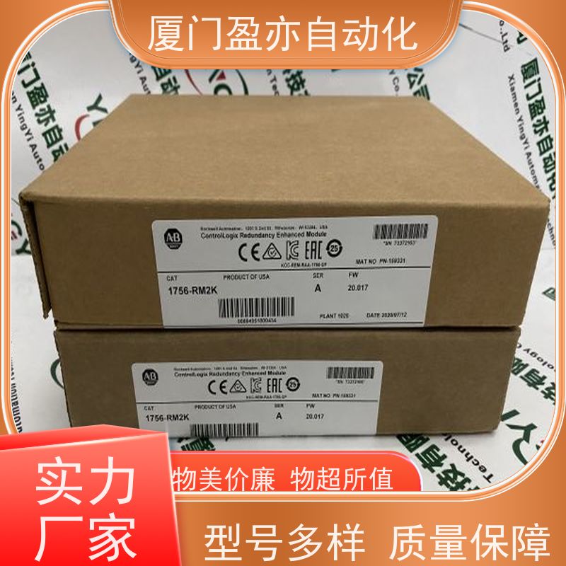 盈亦自动化 原装进口 1756-L72 厂商 可编程控制器