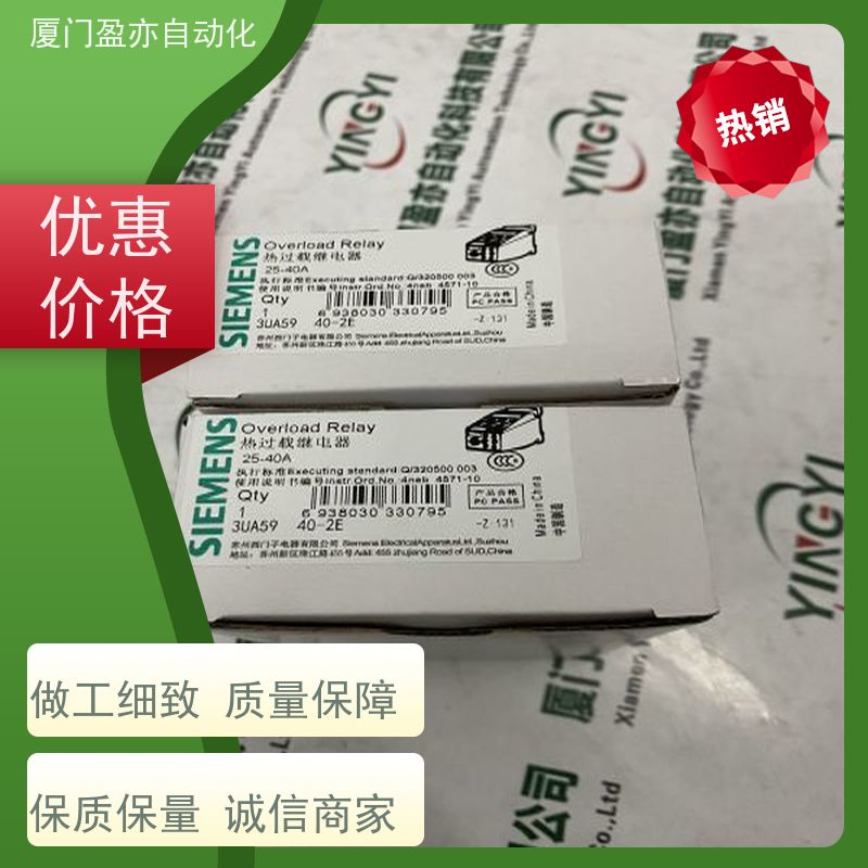 盈亦自动化 1756-ESMNRMXTI 冗余模块 供应 原装进口