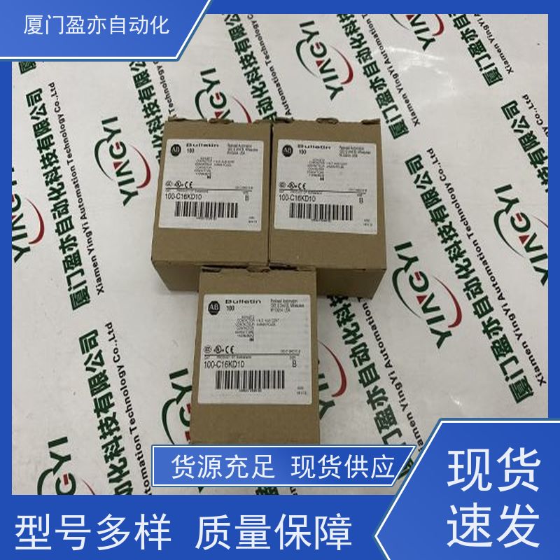 盈亦自动化 生产厂家 全新原装 输入模块 1756-OB16E