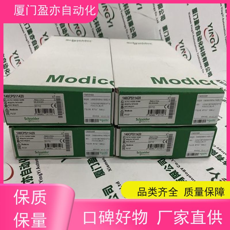 盈亦自动化 质保一年 品牌 可编程控制器 1756-TBSHS