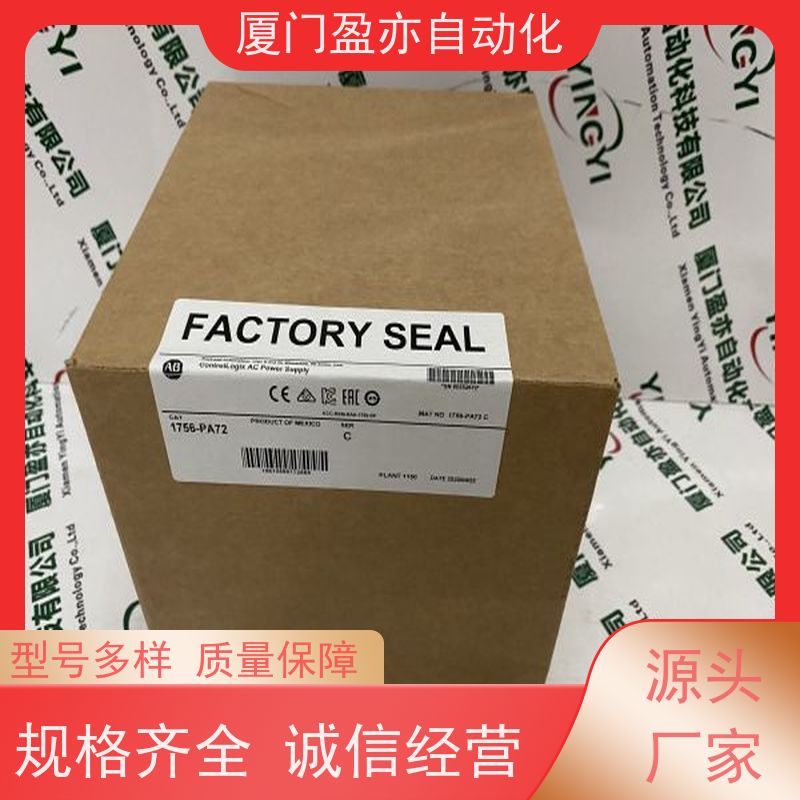 盈亦 厂商 输入输出模块 做工控十多年 1756-L72EROM