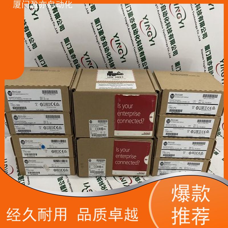 冗余模块 广泛用于电厂 顺丰速运 140CRA21120 自动化