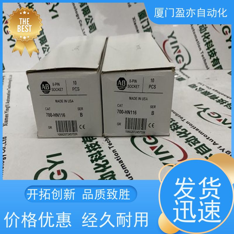 盈亦自动化 1756-IF6I 做工控十多年 公司 以太网模块