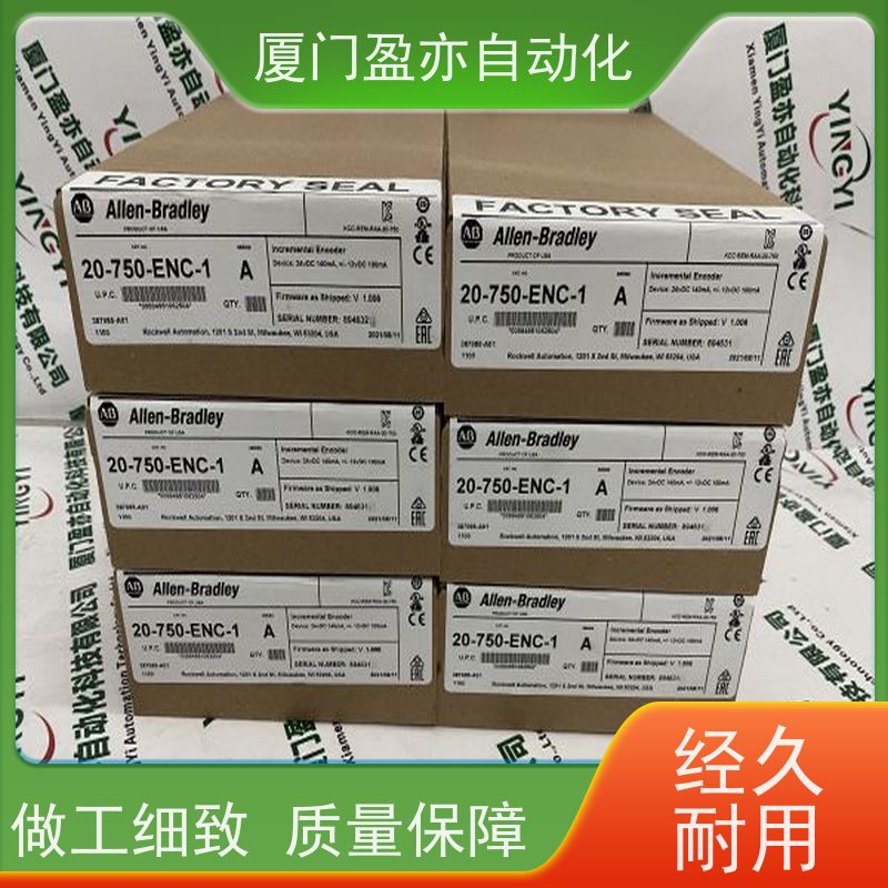 施耐德 机架 原厂原装 广泛用于机器人 140XBP01600C