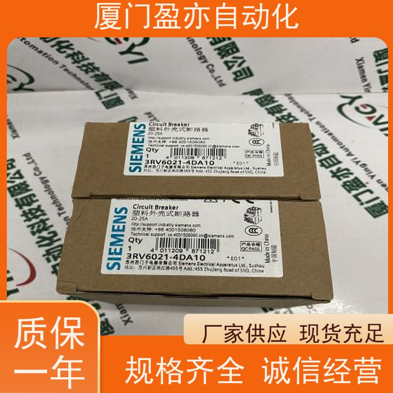 输入输出模块 自动化 140AMM09000 厂家公司 大量现货
