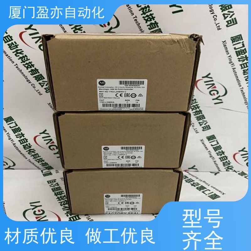 盈亦自动化 诚信经营 1756-L83EK 厂家 以太网模块