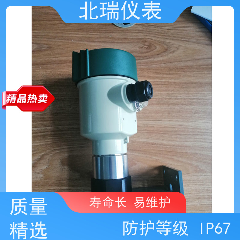 北瑞仪表 多领域可用 精度高 物流配送 发货快 雷达水位计