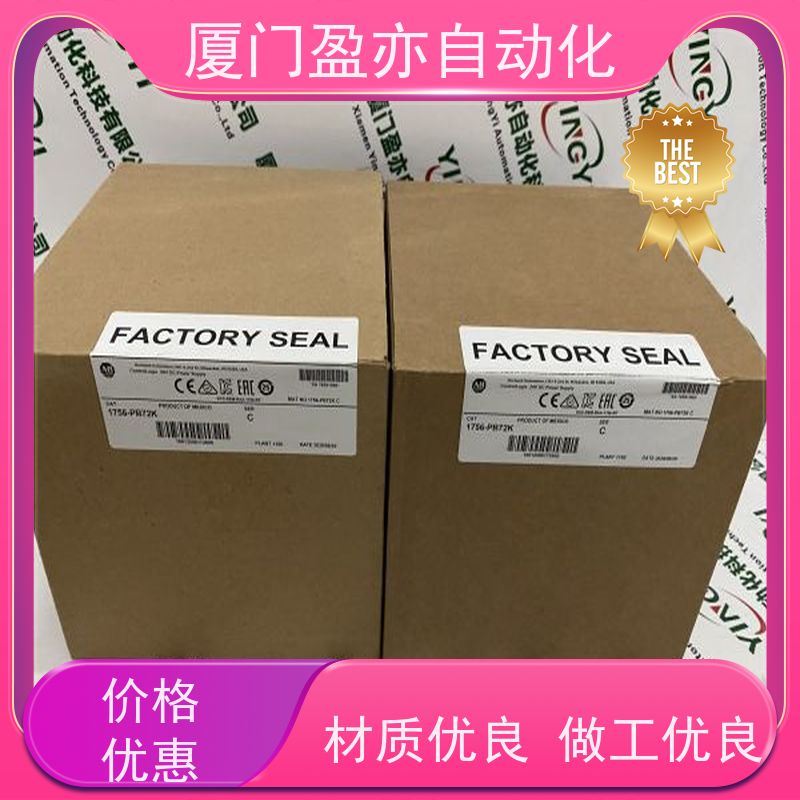 盈亦自动化 处理器 1756-L84ES 厂商 质保时间长