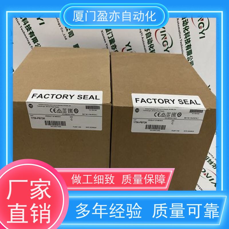 盈亦自动化 做工控十多年 品牌 输入模块 1756-0B16EK