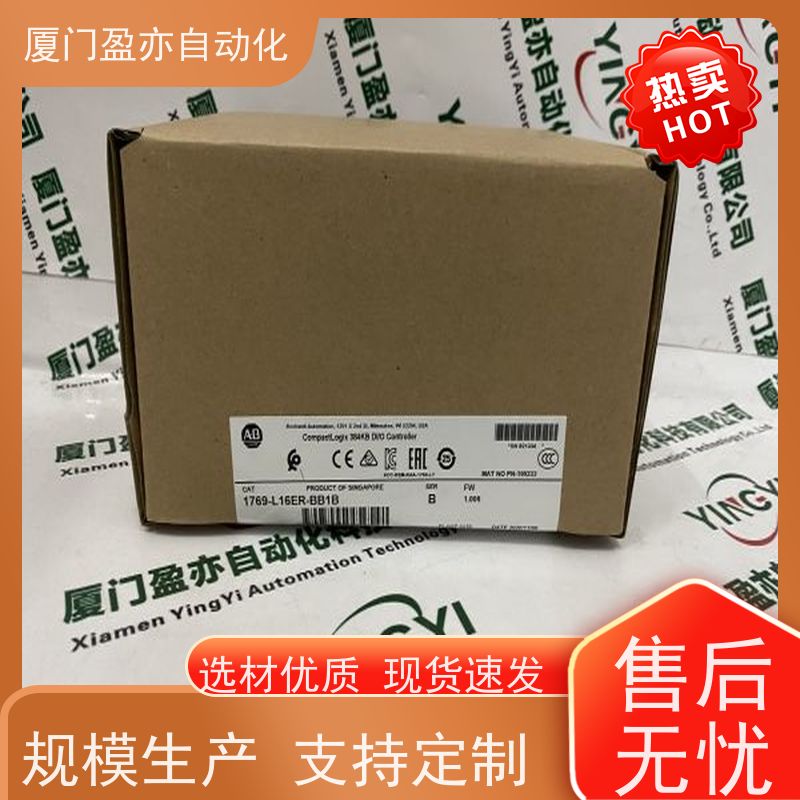 输出模块 厂家公司 做工控十来年 140EHC20200 广泛用于机器人