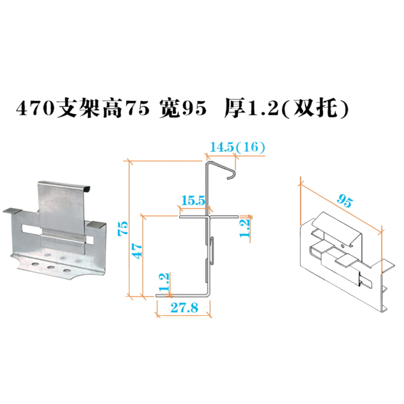 可定制 360度直立锁边暗瓦扣 470型屋面板彩钢瓦支架 晟泰