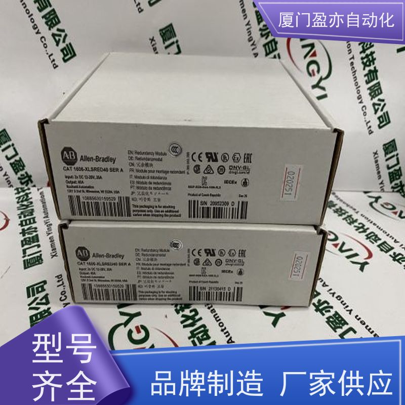 输入模块 140NOE77110 质保时间长 生产厂家 施耐德