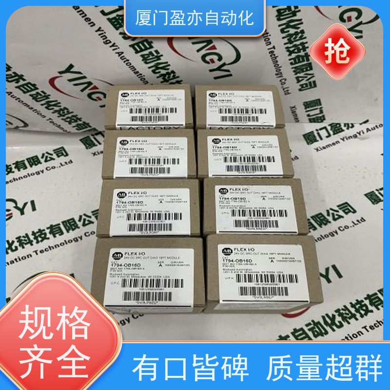 输出模块 140CFA04000 批发品牌 施耐德 质保时间长