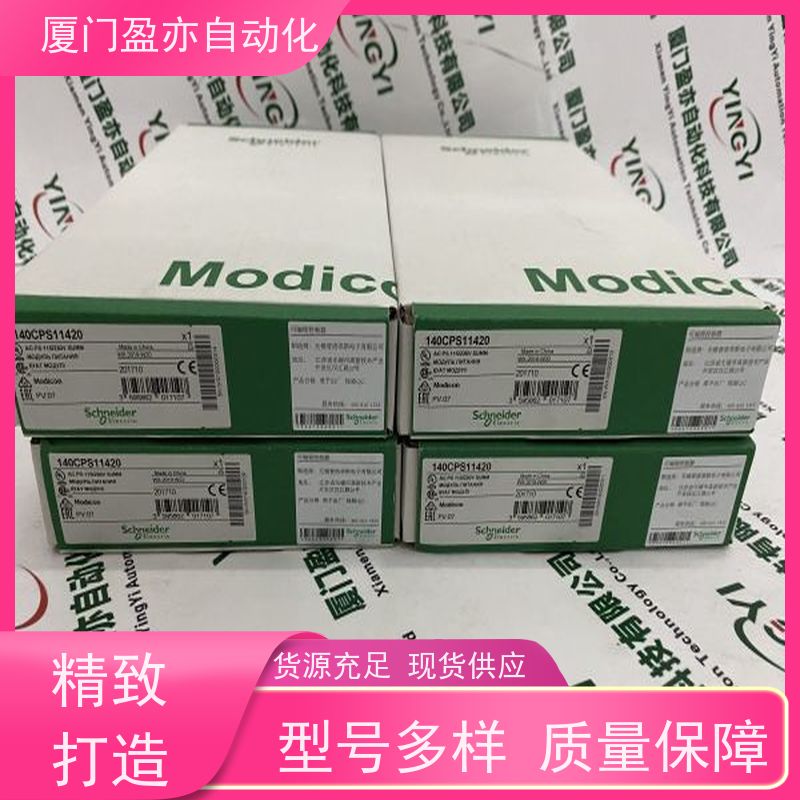 盈亦自动化 1756-DH485 公司 可编程控制器 顺丰速运