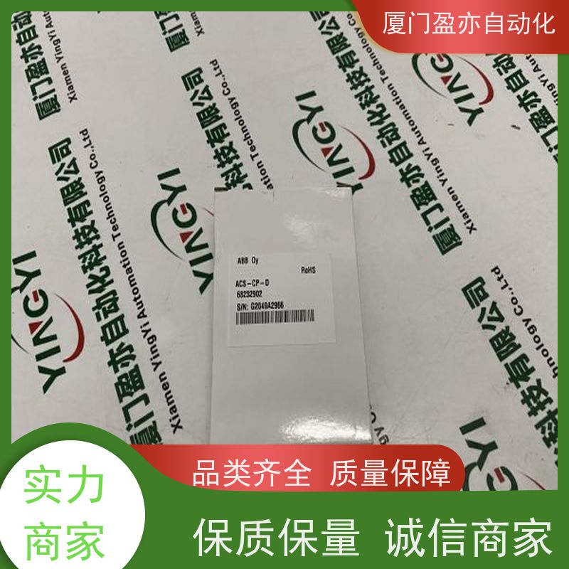 输入输出模块 自动化 原厂原装 现货秒发 140CRA21220