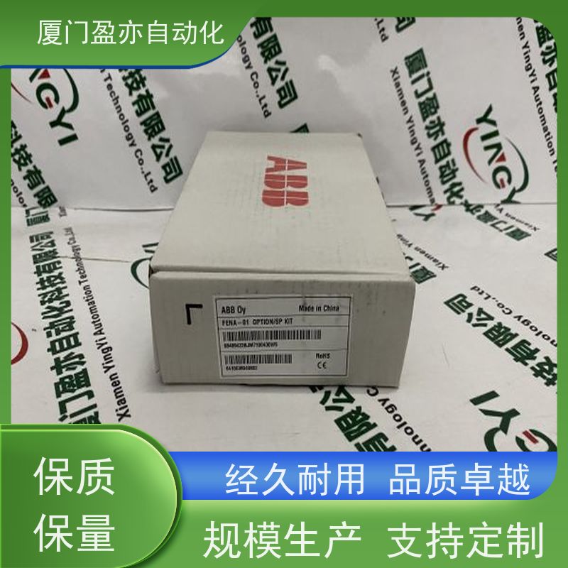 输入模块 140CFI08000 全新原装 厂家公司 广泛用于市政工程