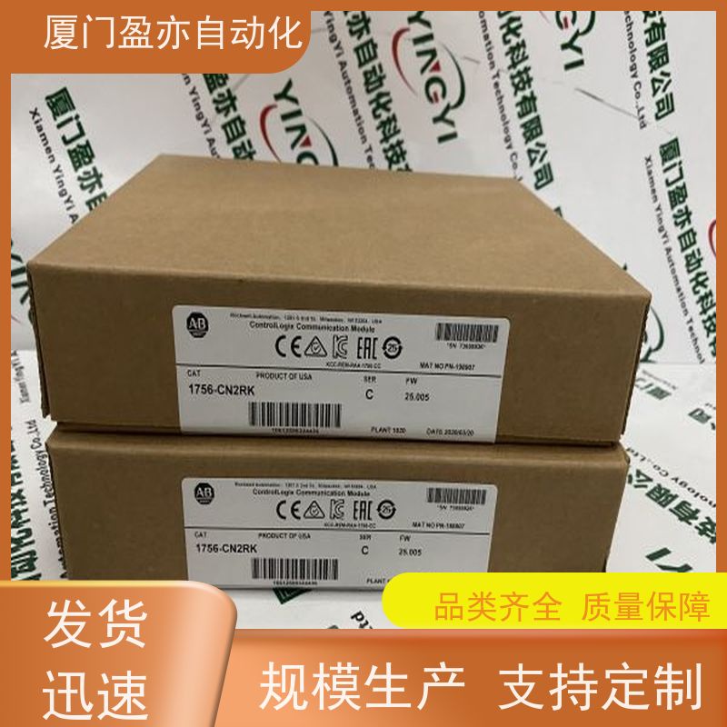 盈亦自动化 顺丰秒发 1756-IB16 公司 输入输出模块