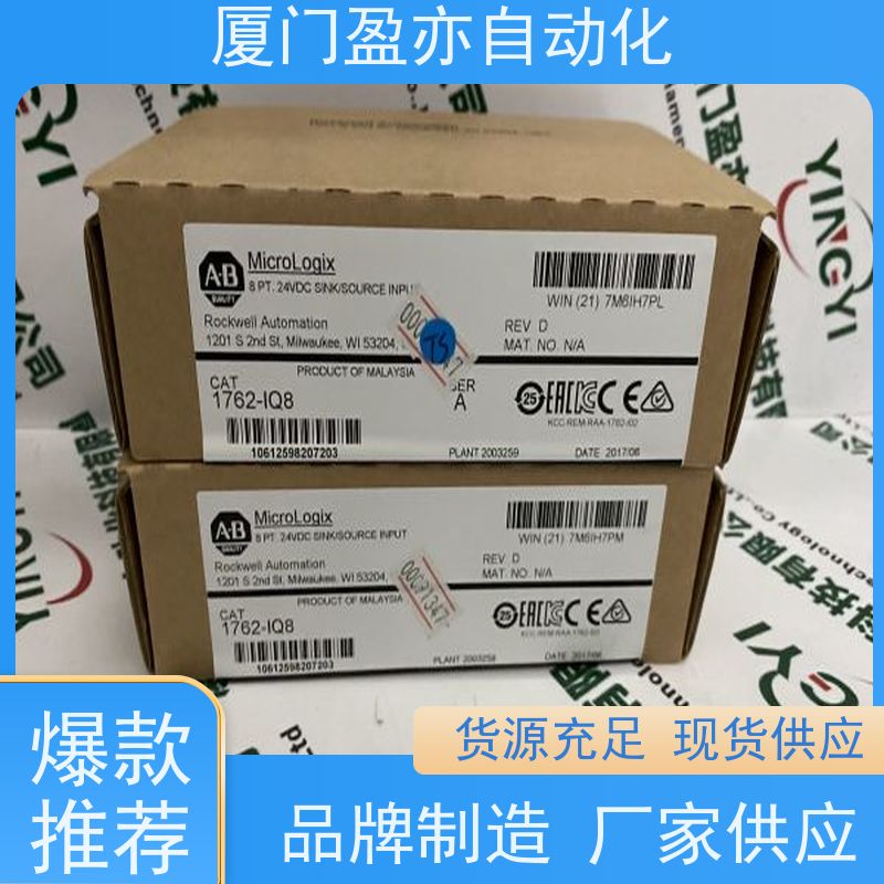 CPU处理器 全新原装 生产厂家 自动化 140AMM09000