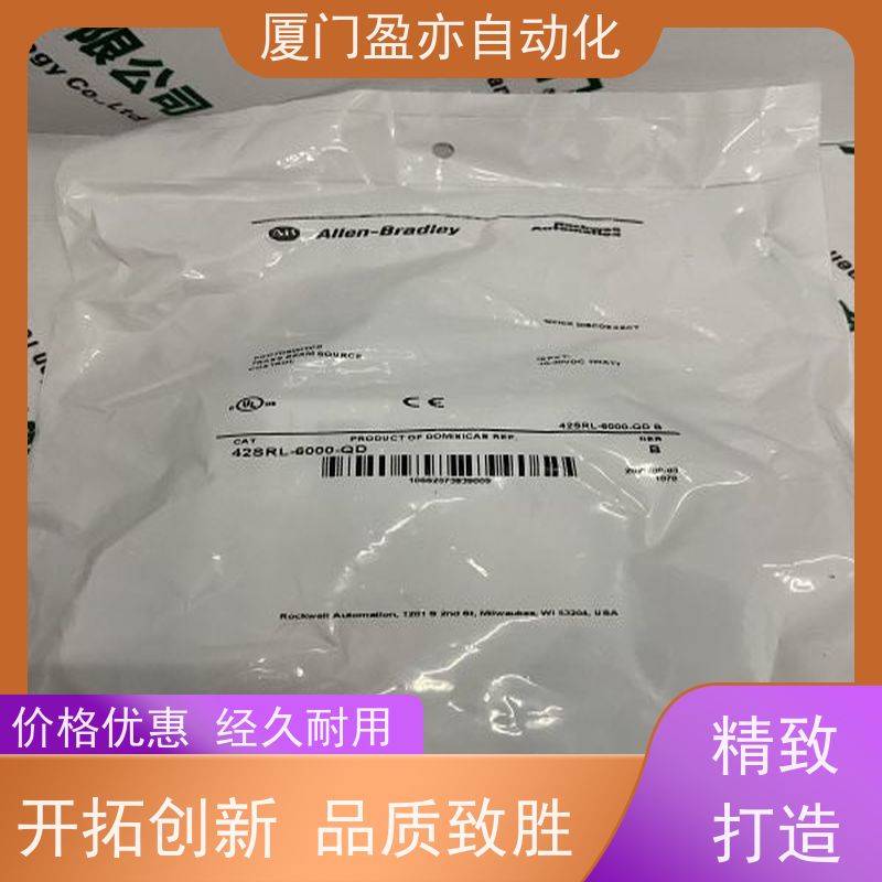 盈亦 生产厂家 诚信经营 可编程控制器 1756-IA8D