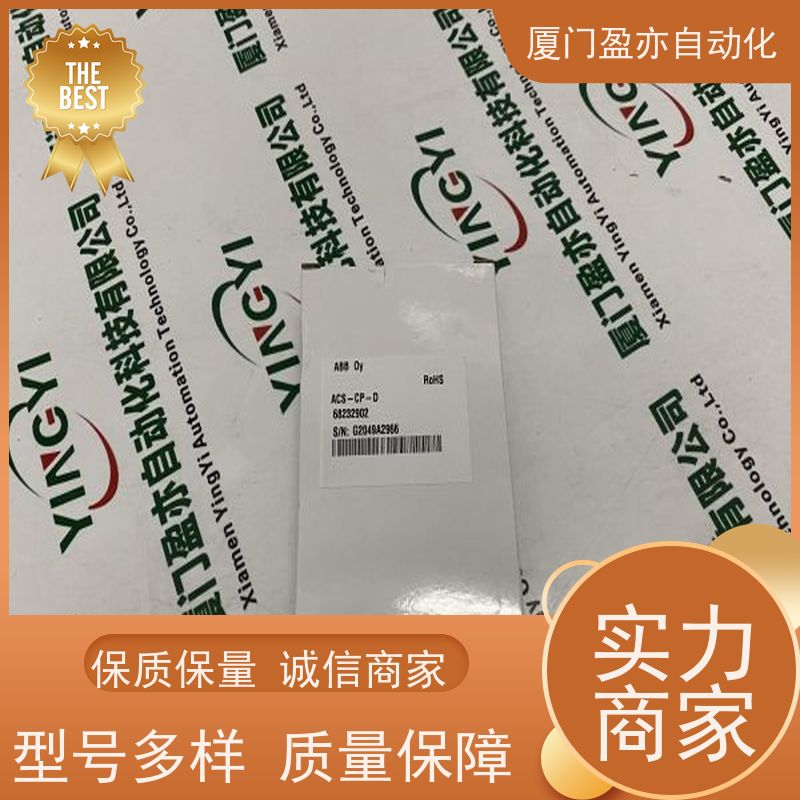 触摸屏 厂家公司 广泛用于机器人 做工控十来年 140DAO84210C