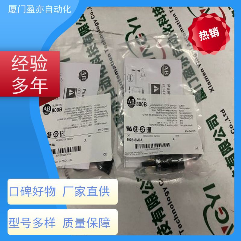 输出模块 140ENETSW01IAT 广泛用于市政工程 厂家公司 质保一年
