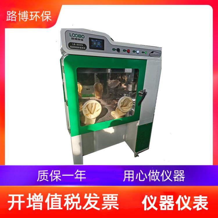 低尘滤膜称重仪器厂家自产LB-800N型低浓度恒温恒湿称重系统