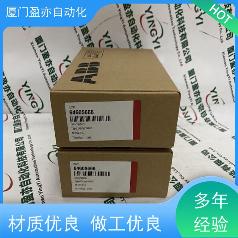 冗余模块 140DDM69000 质保一年 厂商供应 施耐德