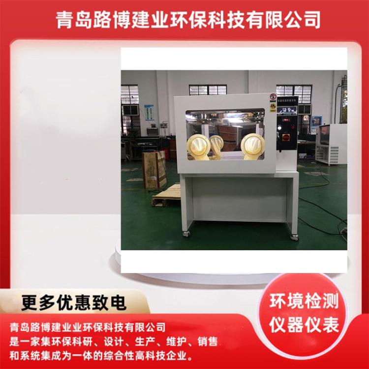低浓度颗粒物恒温恒湿称重系统路博建业品牌LB-350N型