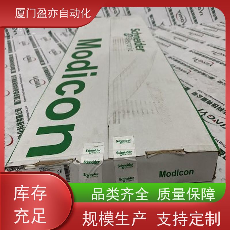 盈亦自动化 供应 顺丰速运 输入输出模块 1756-L55M14