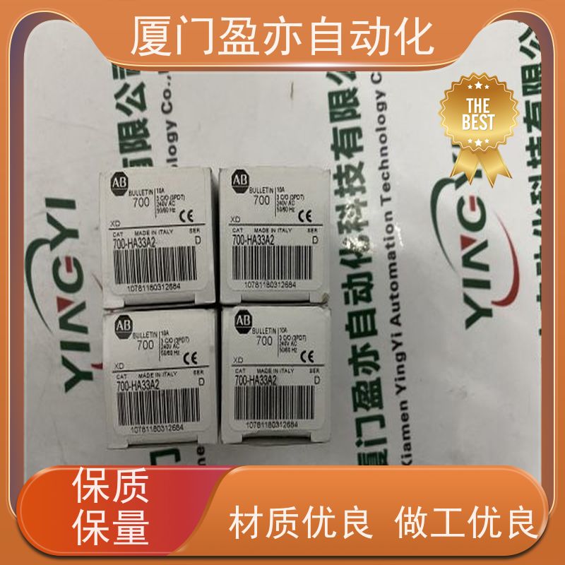 盈亦自动化 1756-IT16 可编程控制器 生产厂家 顺丰秒发
