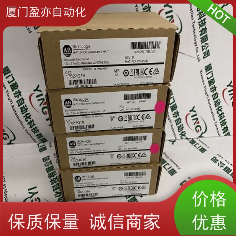 模块机架 质量有保障 厂家公司 广泛用于市政工程 140XCA71709
