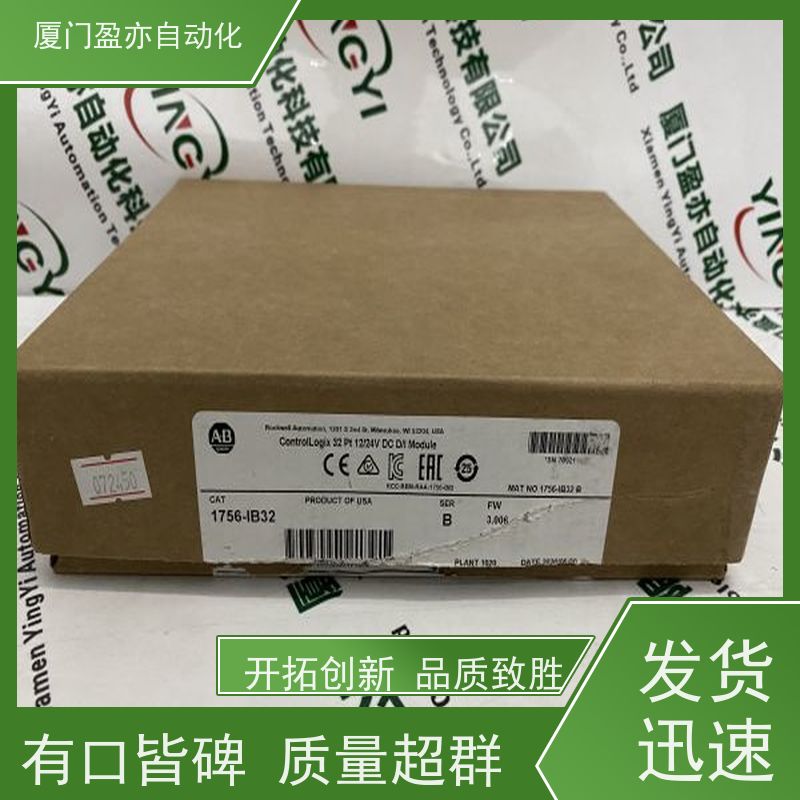 盈亦自动化 批发 质保时间长 工控机 1756-IA16I