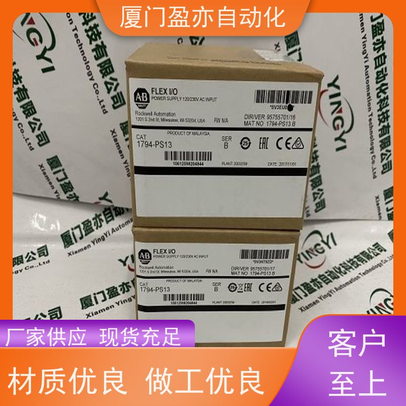电源 卡件 输出模块 质保一年 做工控十多年 1769-IF4I