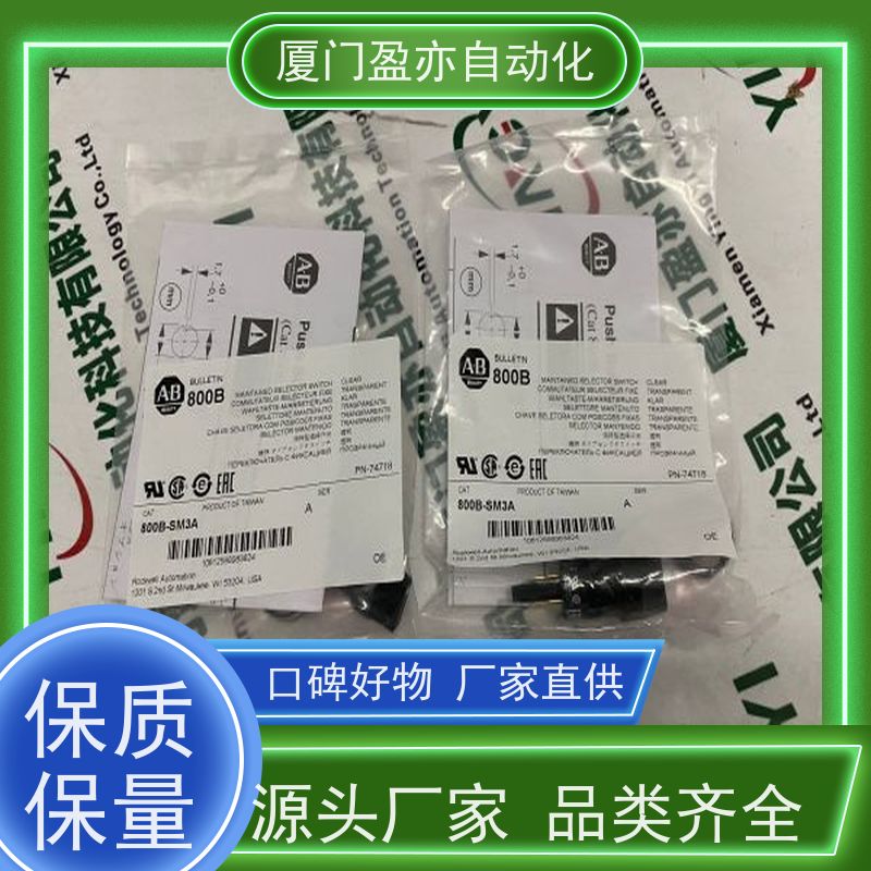 通讯模块 现货秒发 140CPU43412U 厂商供应 自动化