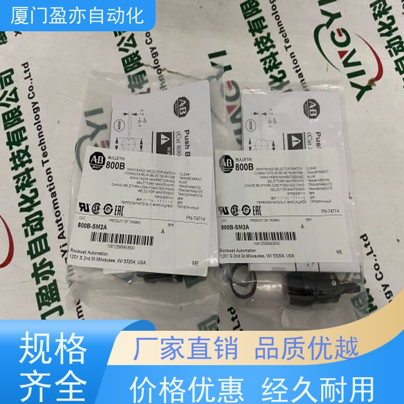 传感器 广泛用于电厂 质量有保障 140ARI03000 自动化